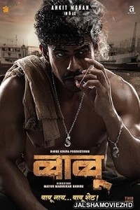 Babu (2024) Hindi Movie